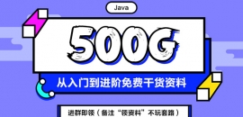 JavaӖ(xn)ҪʲôA(ch)