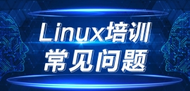 LinuxӋ(j)Ӗ(xn)C(j)(gu)ļҺãW(xu)M(fi)X(qin)