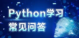 A(ch)D(zhun)PythonôW(xu)Щ(jin)ЧČW(xu)(x)