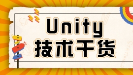 ϺUnityΑ_l(f)ǰôF(xin)څUnityΑ_l(f)Ӗ߀ü