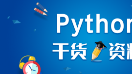 PythonW(xu)˿ʲô