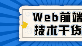 webǰʲô