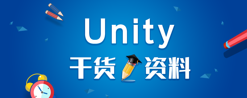 unity3dʲô