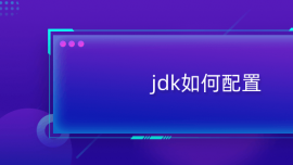 jdk