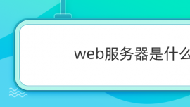 webʲô