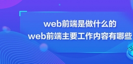 webǰʲôwebǰҪ(ni)Щ