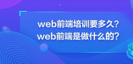 webǰӖ(xn)Ҫwebǰʲô