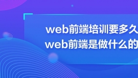 webǰӖ(xn)Ҫwebǰʲô