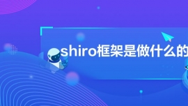 shiroʲô