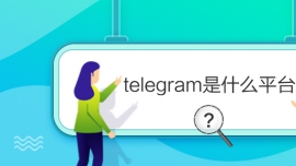 telegramʲôƽ_