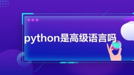 pythonǸ߼ZԆ