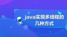 javaF(xin)̵ྀĎ׷Nʽ