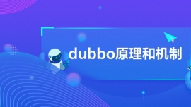 dubboԭ͙C(j)