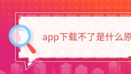 appdʲôԭ